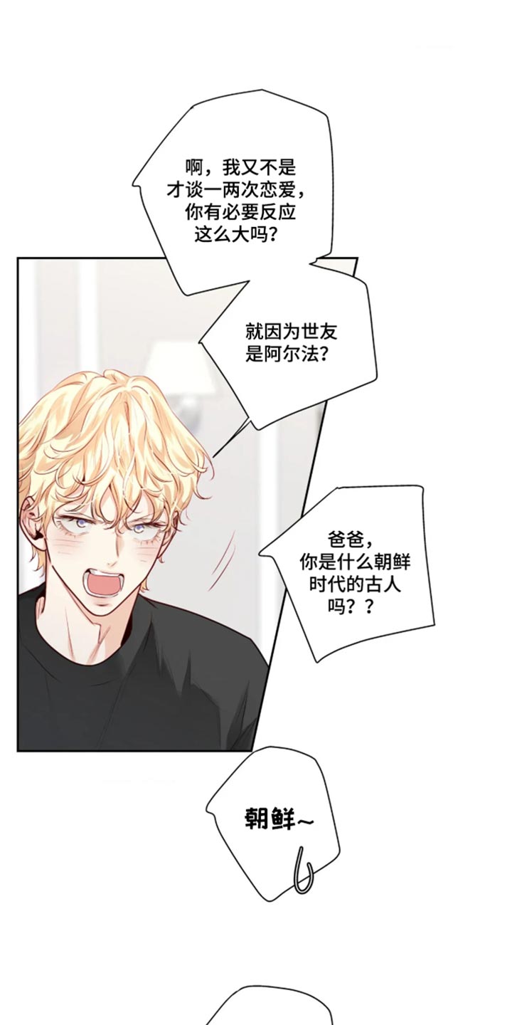 第101话2