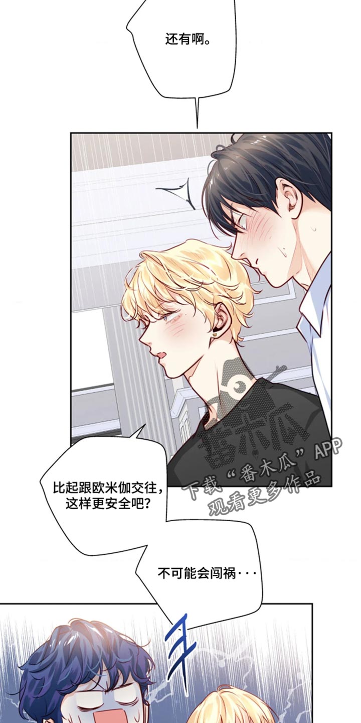 第101话3