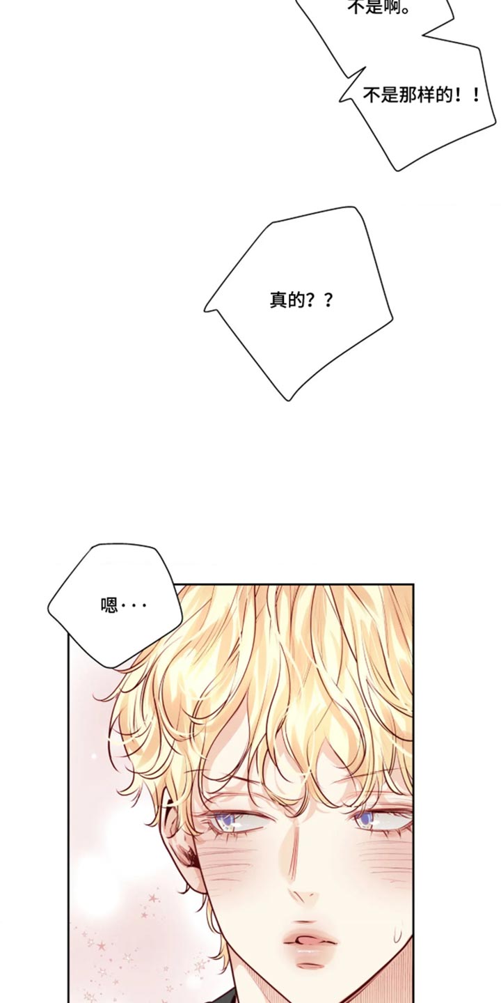 第101话5