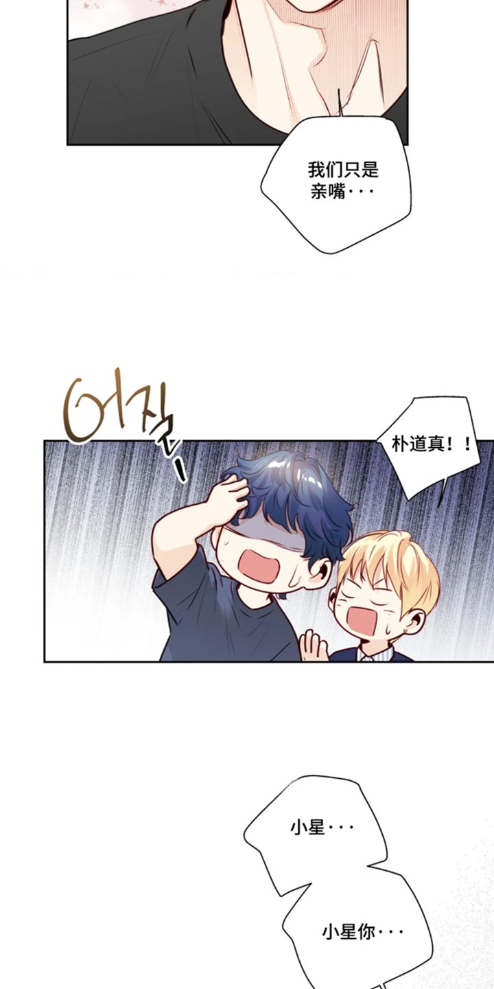 第101话6