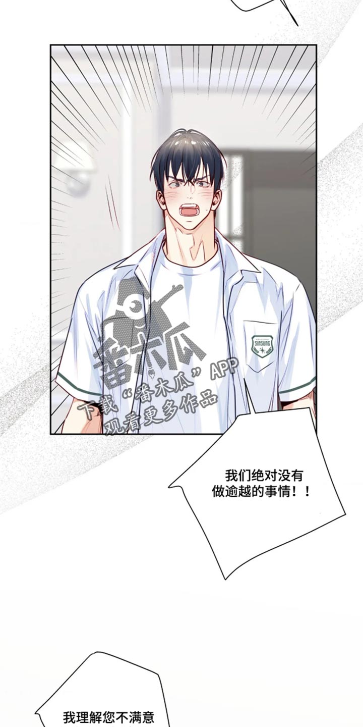第101话7