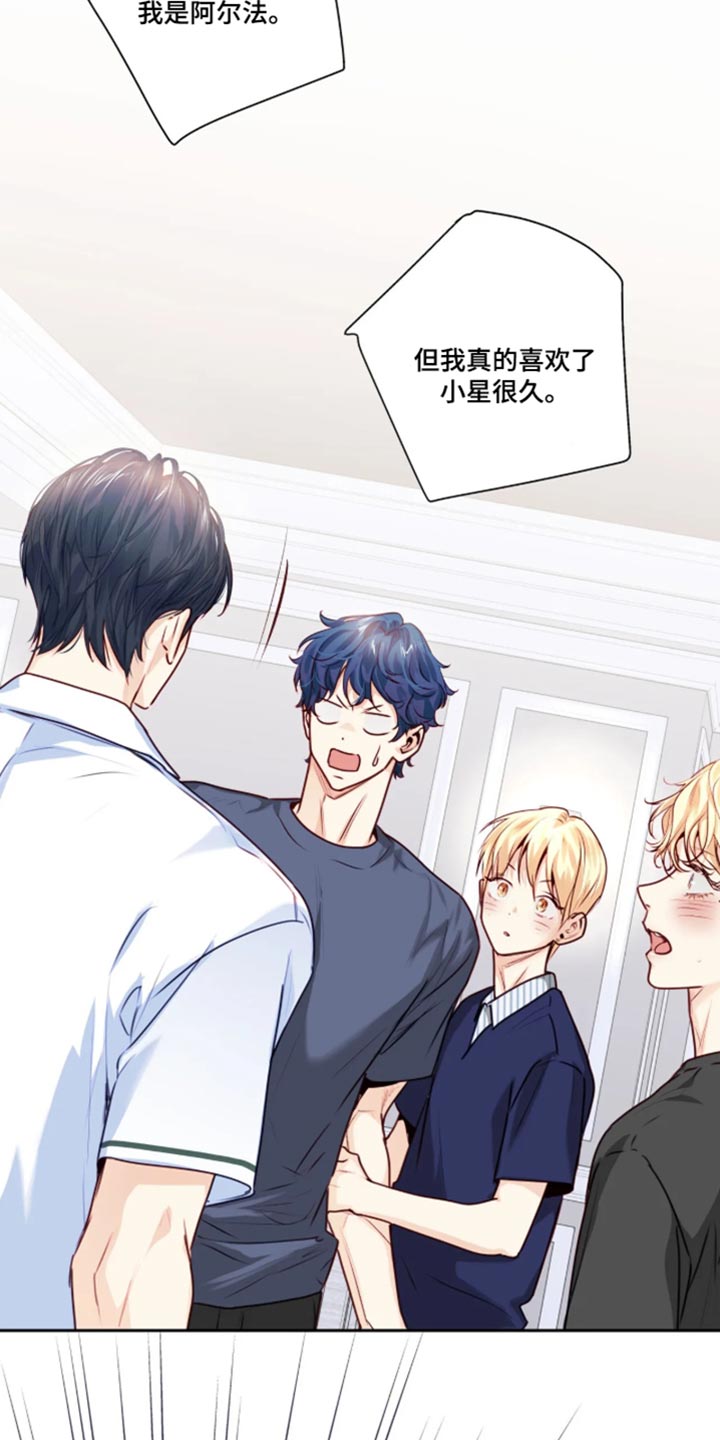 第101话8