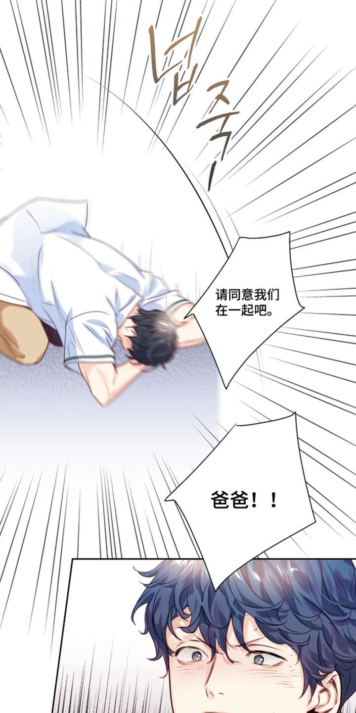 第101话9