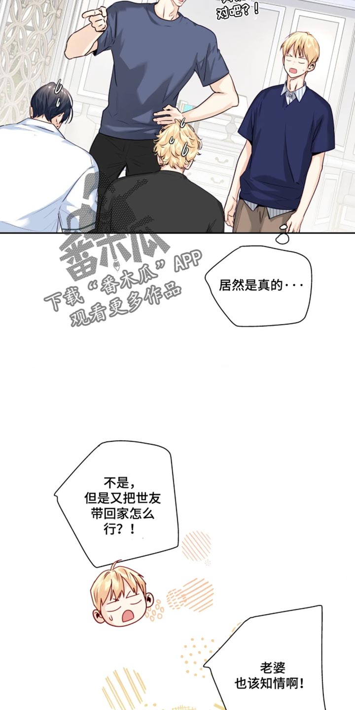 第100话13