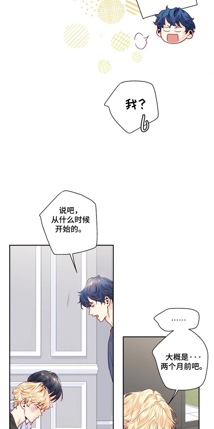 第100话14