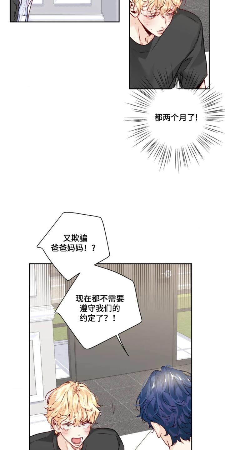 第100话15
