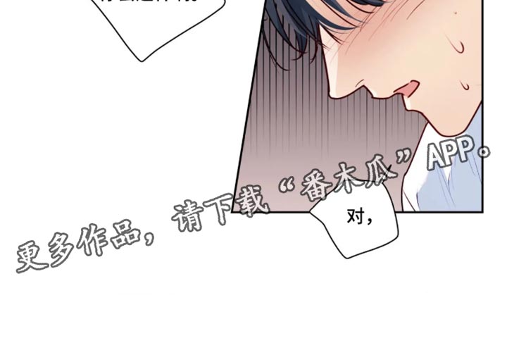 第100话17