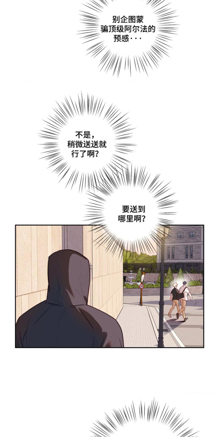 第100话3