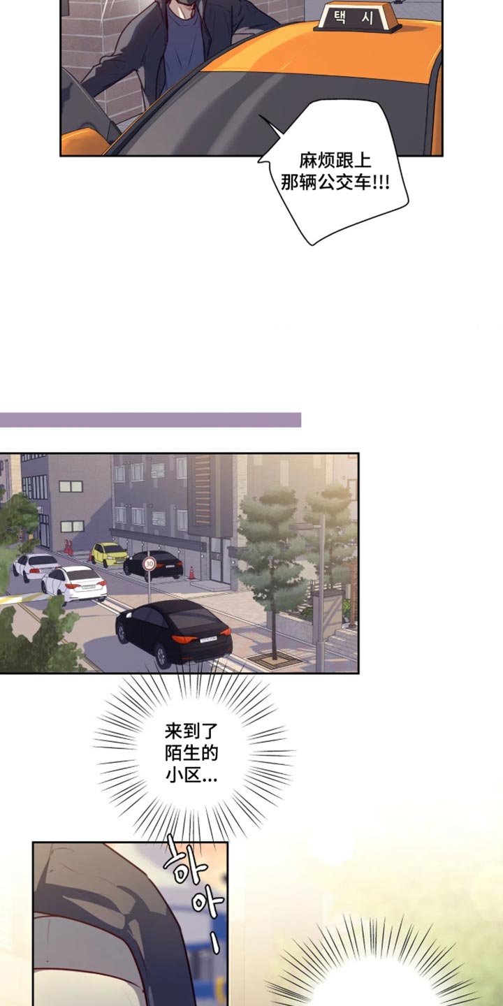 第100话5