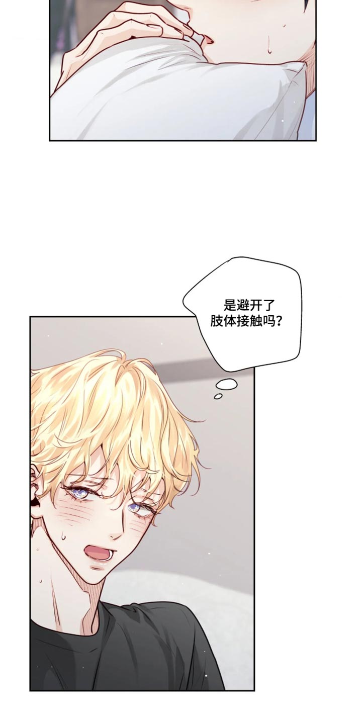 第99话10