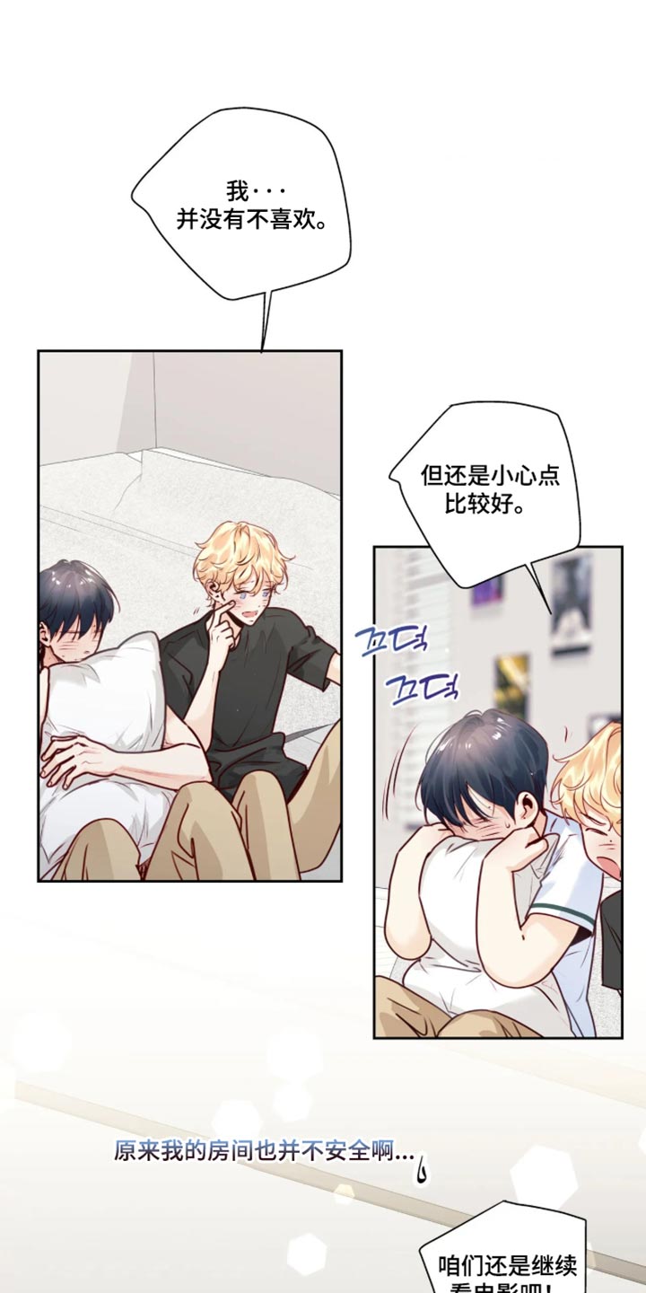 第99话11