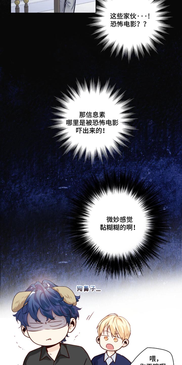 第99话13