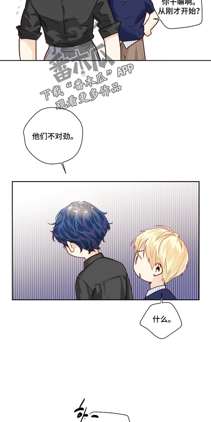 第99话14