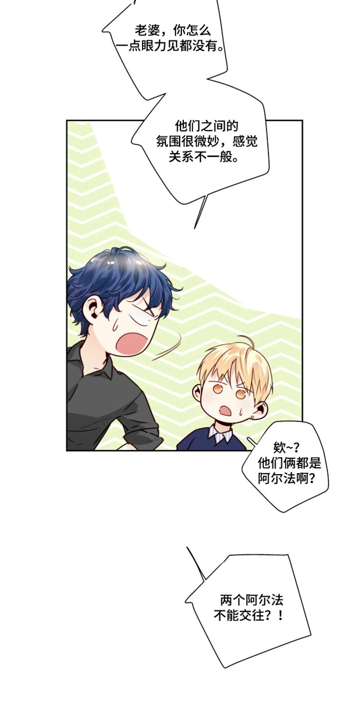 第99话15