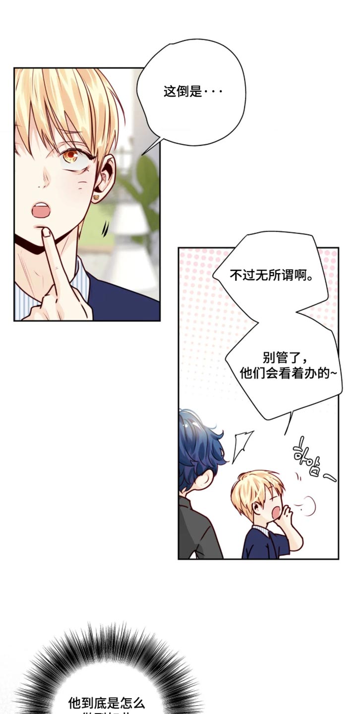 第99话16