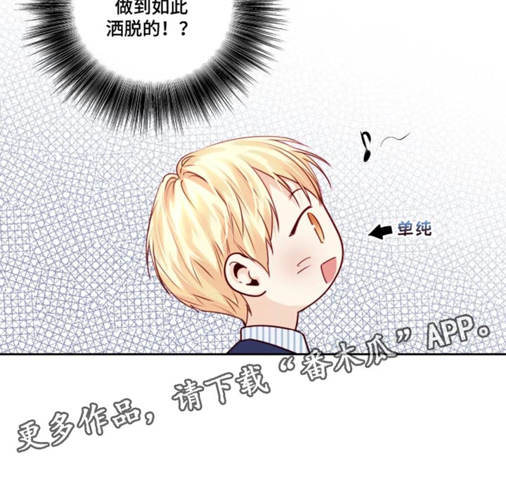 第99话17