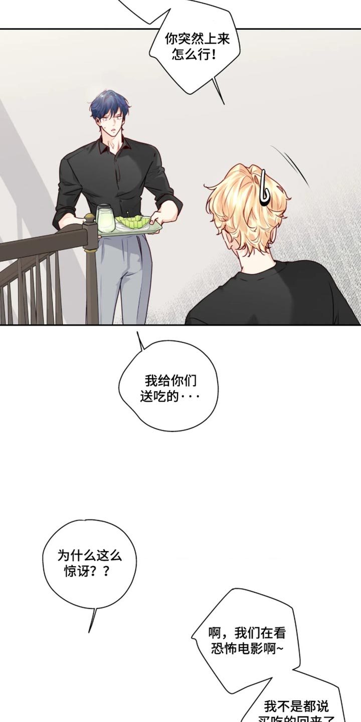 第99话5