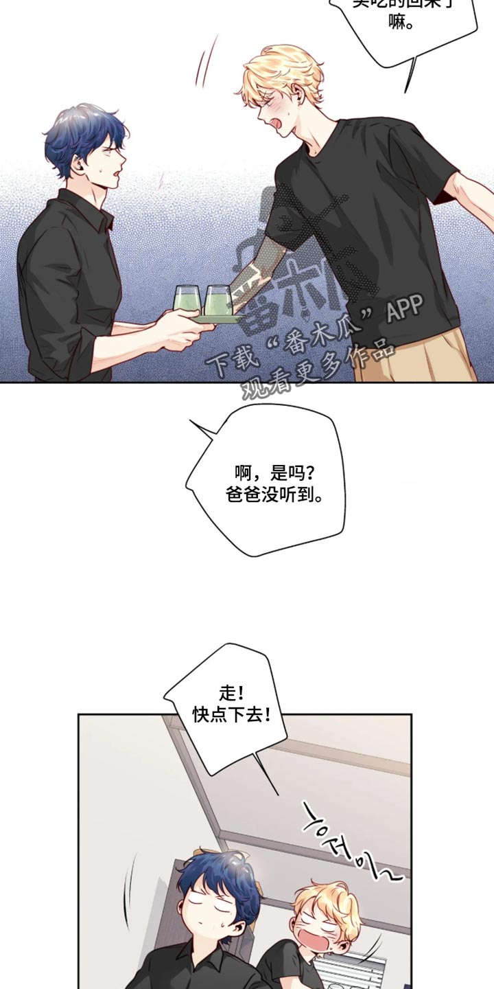 第99话6