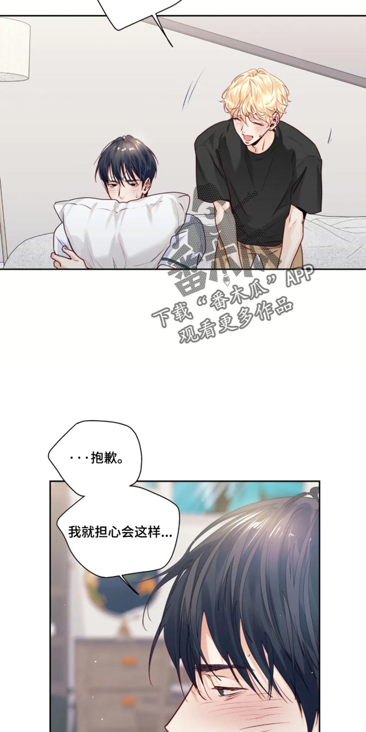 第99话9