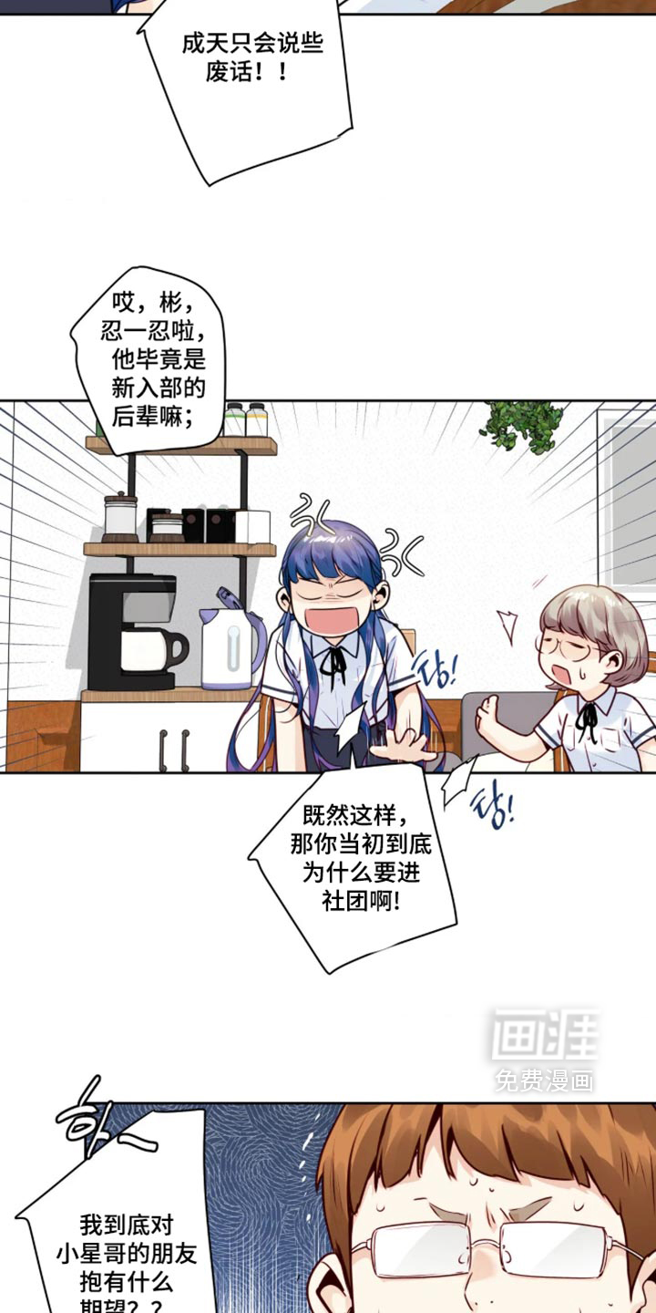 第103话1