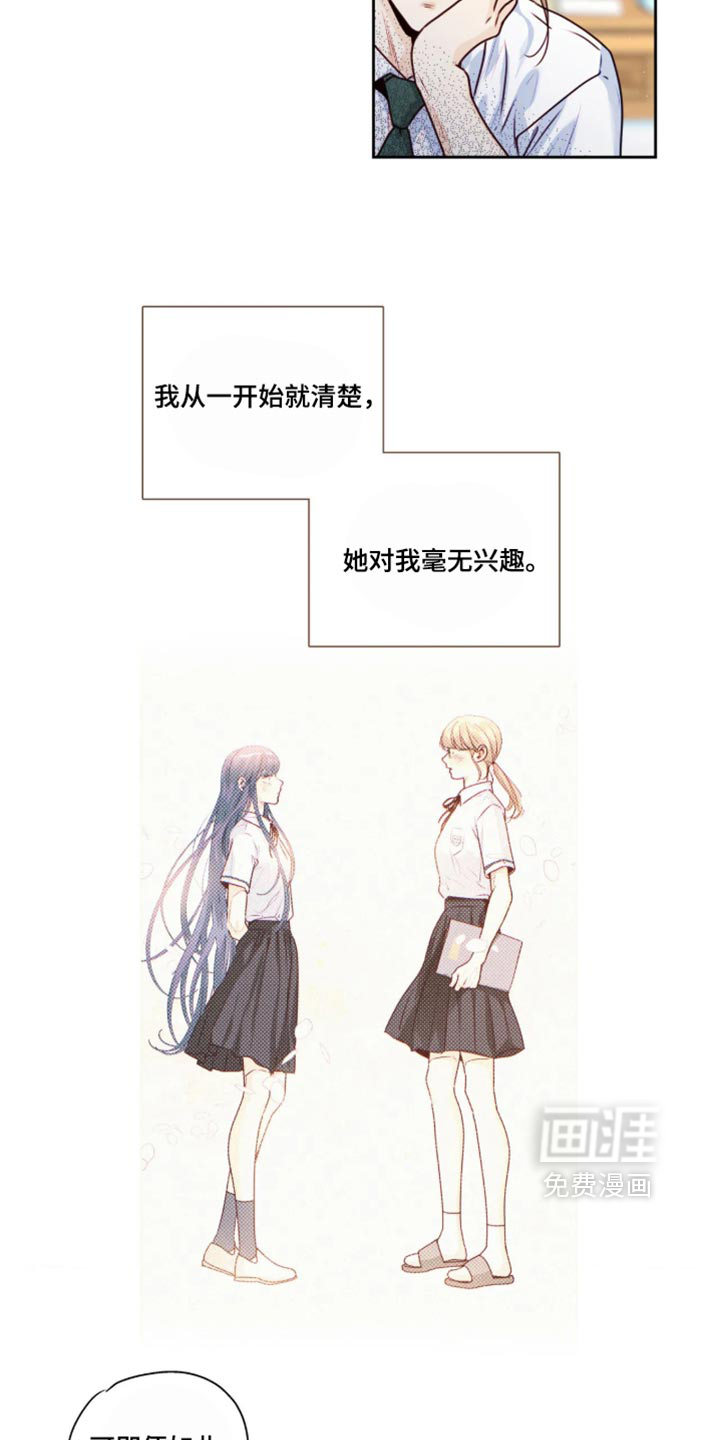 第103话12