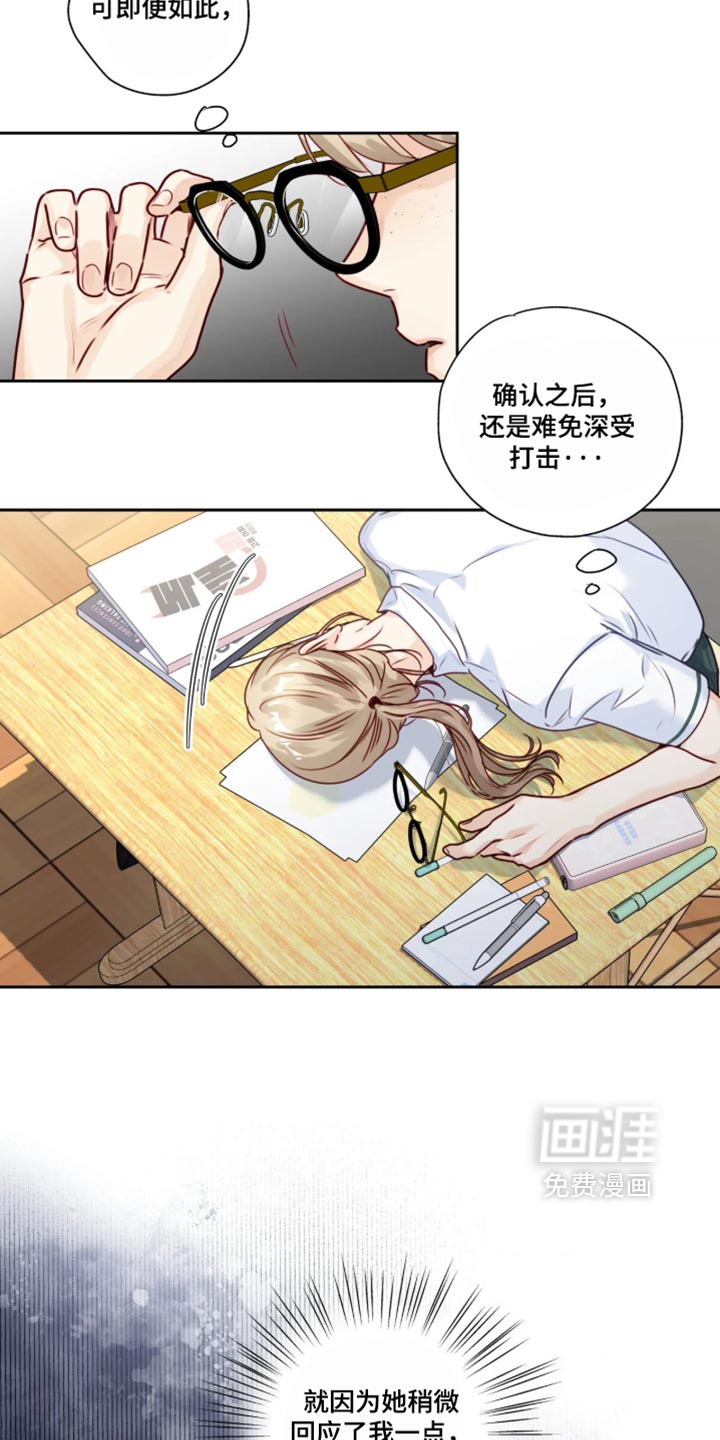 第103话13