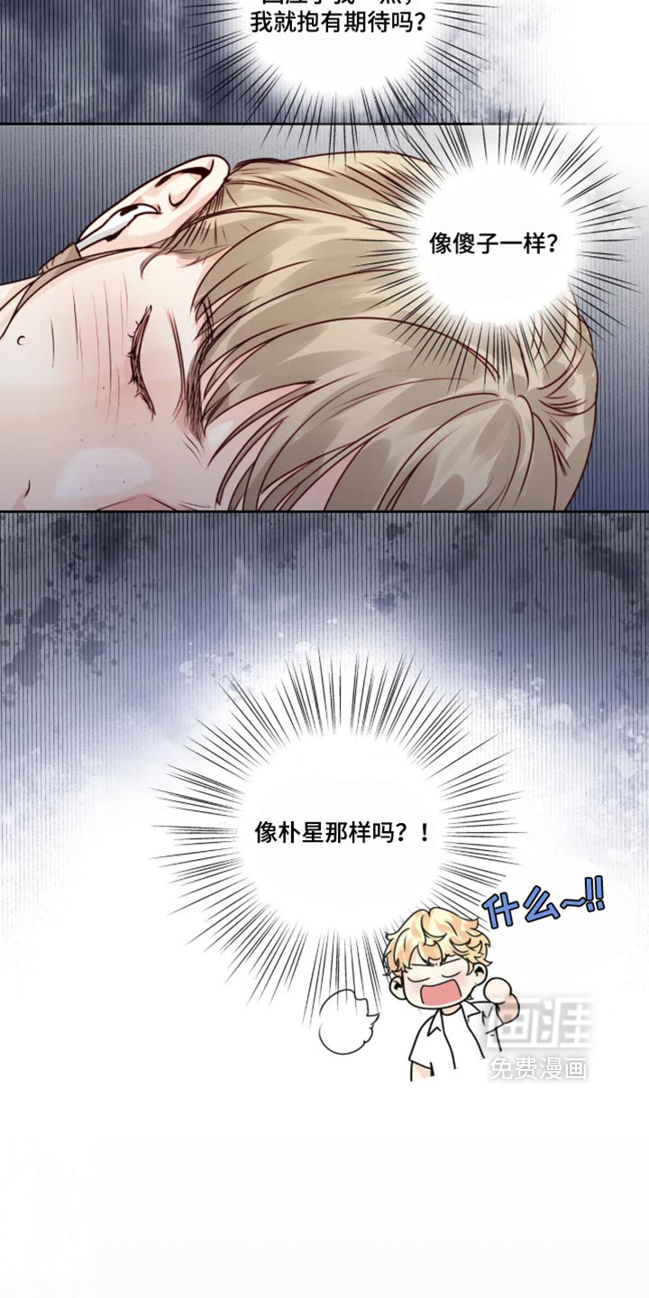 第103话14