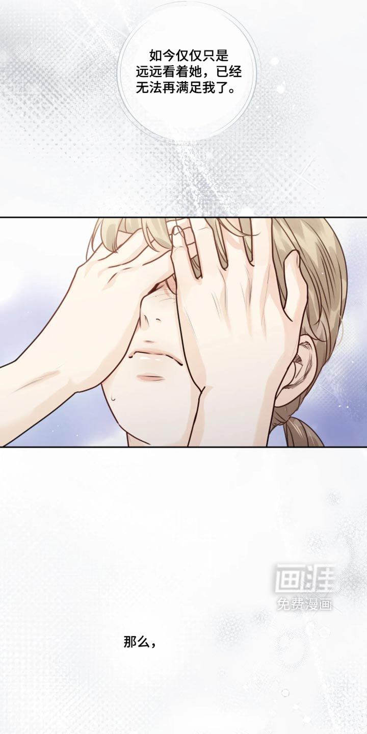 第103话16