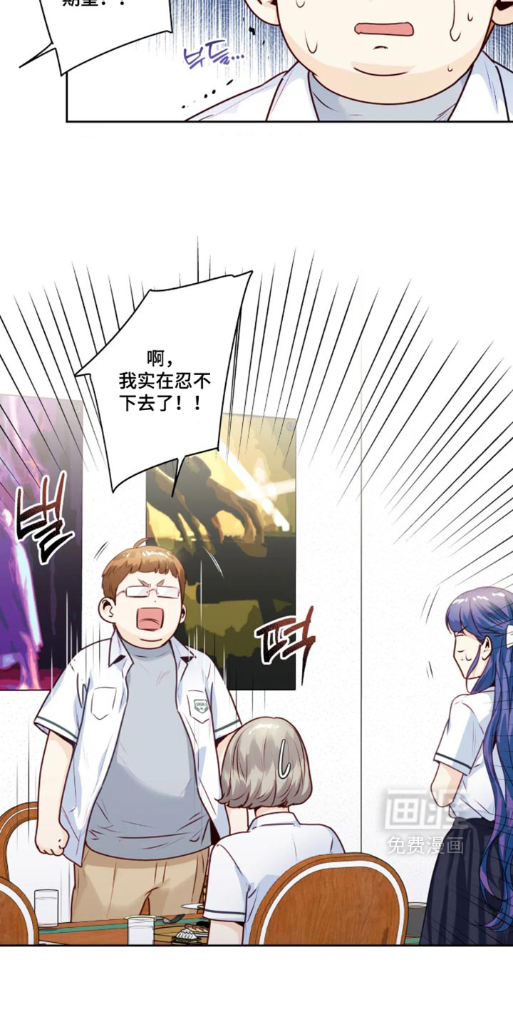 第103话2