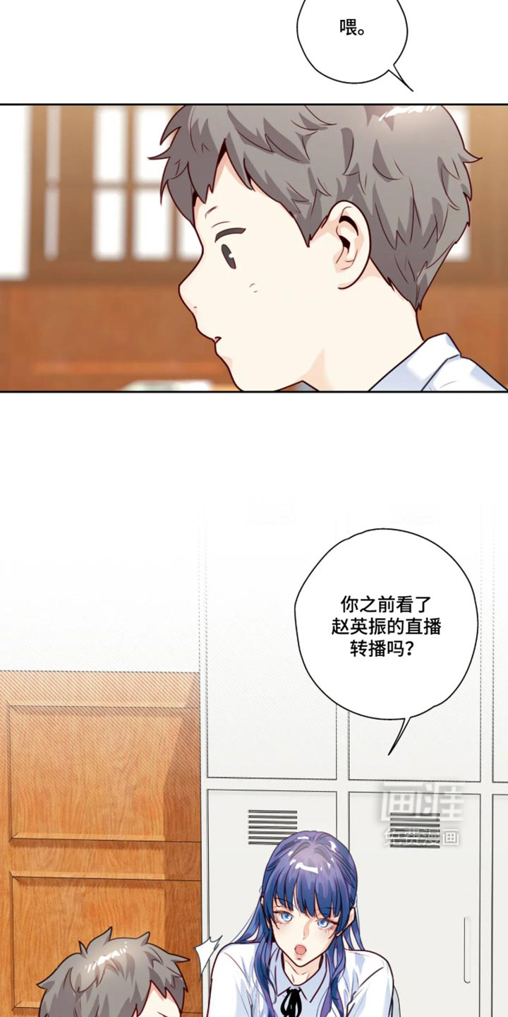第103话22