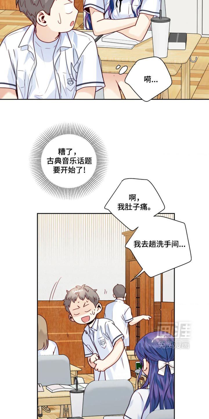第103话23