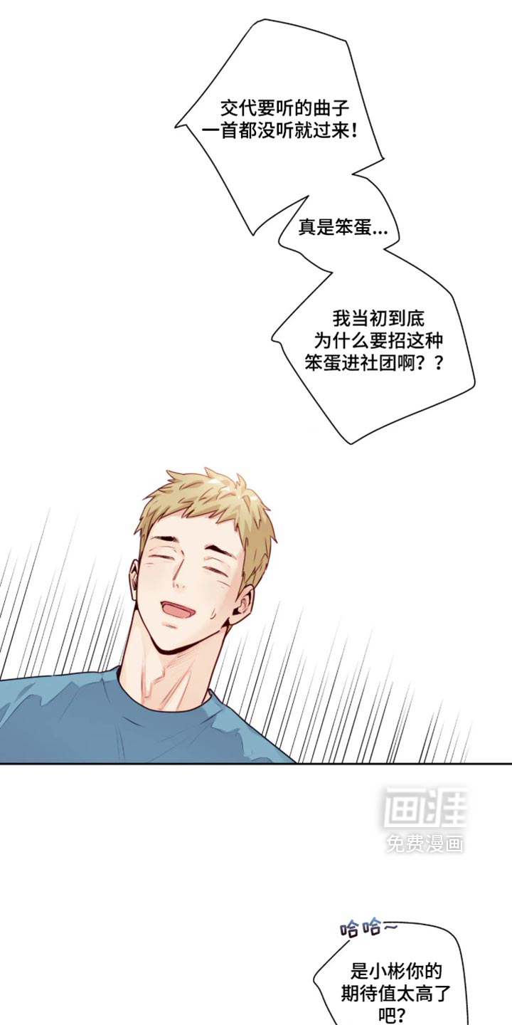 第103话27