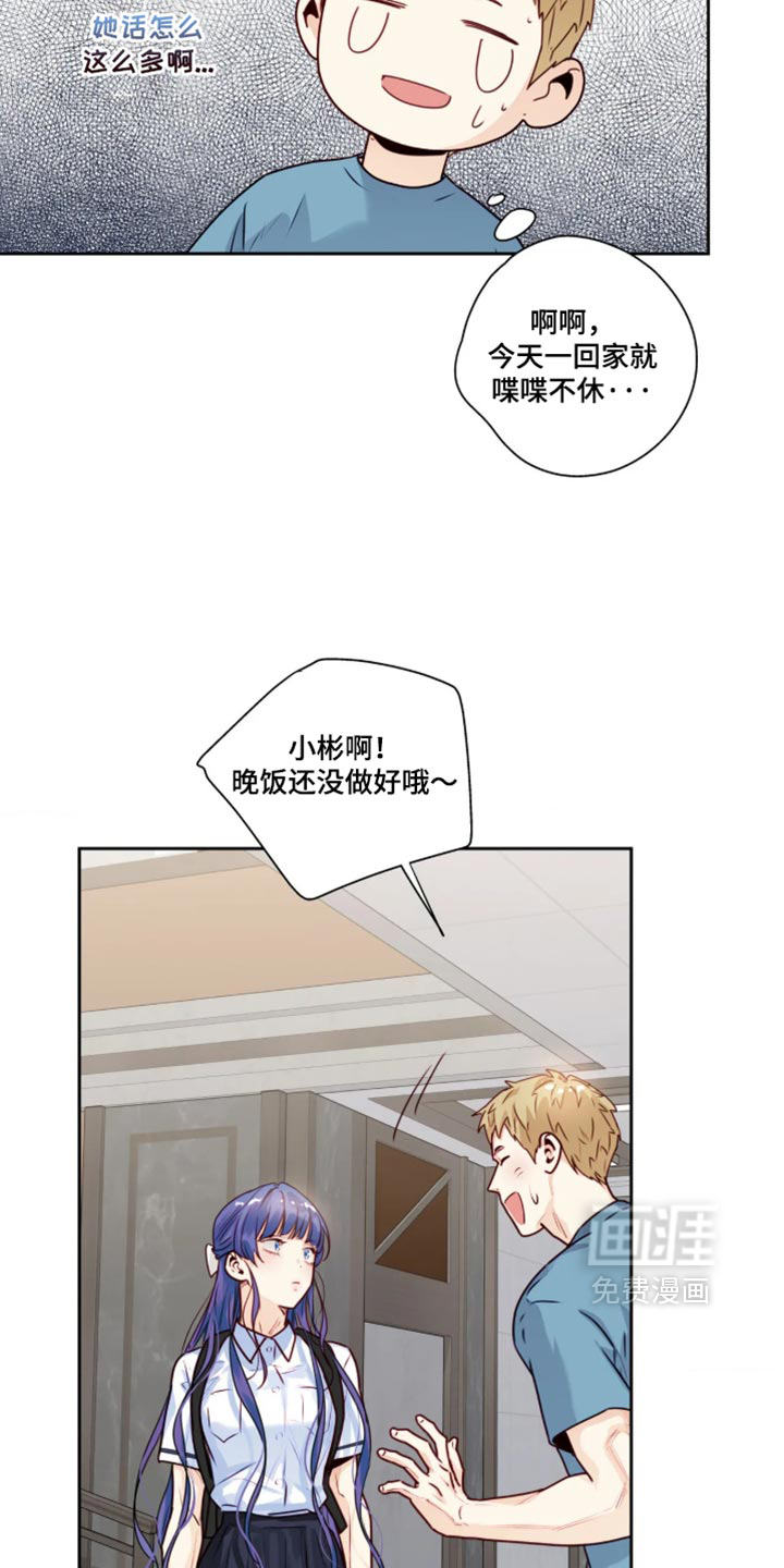 第103话29