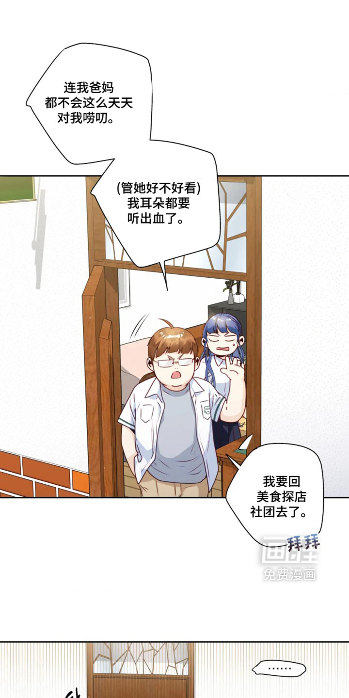 第103话3