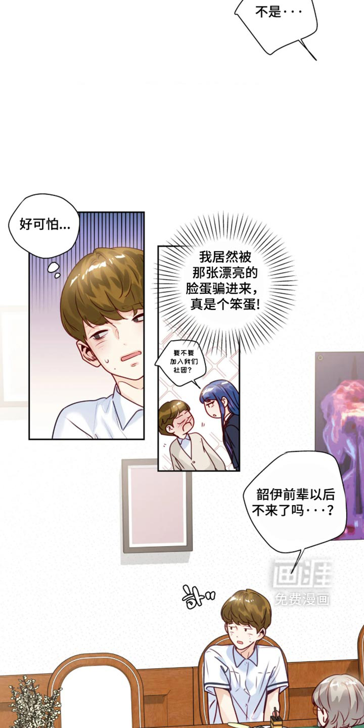 第103话6