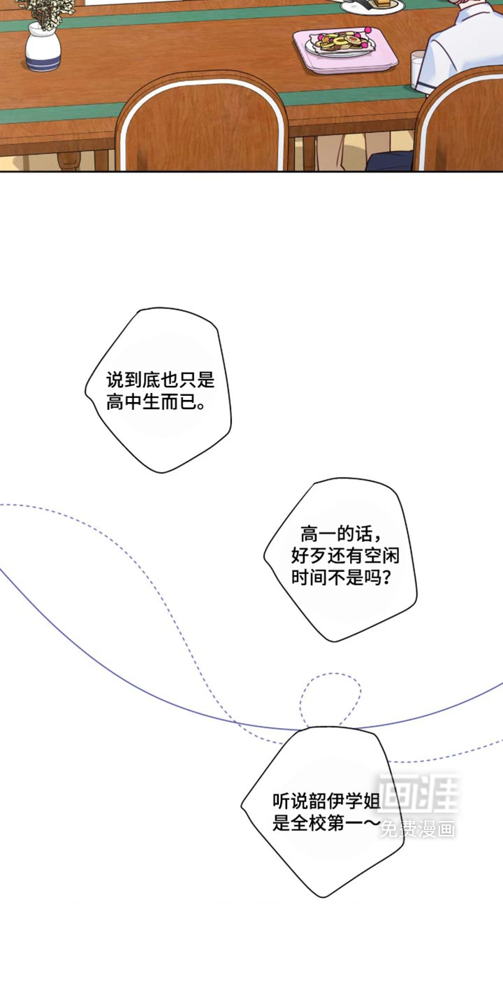 第103话7