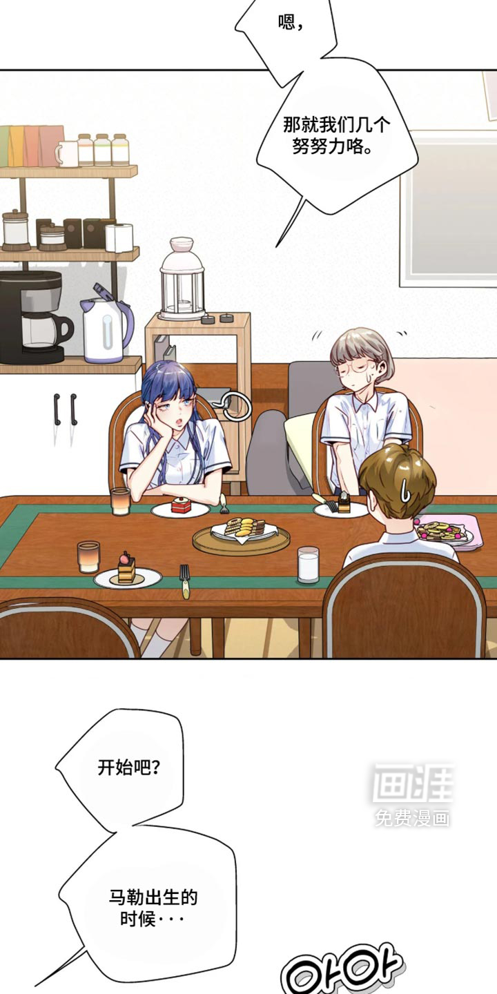 第103话9