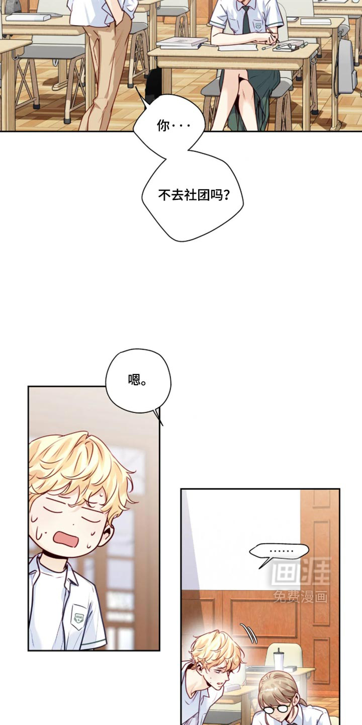 第102话10