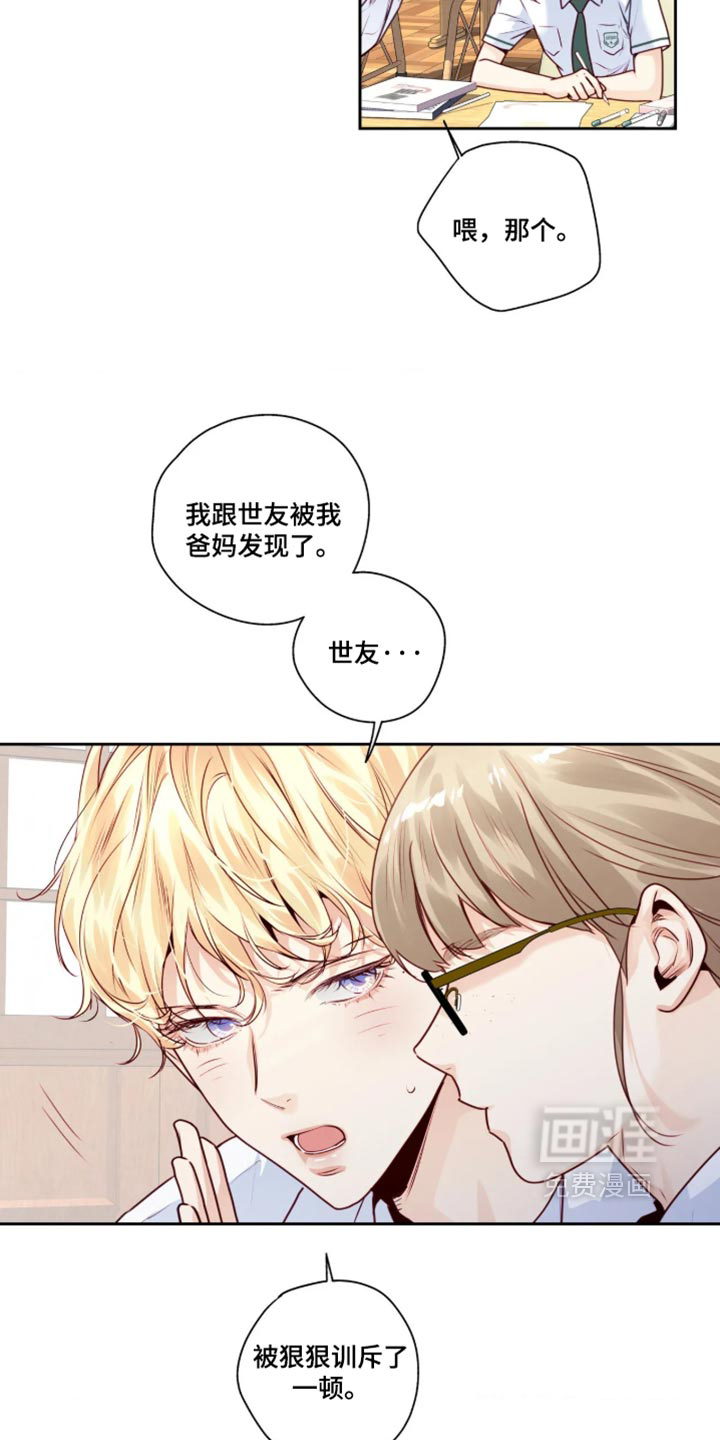 第102话11