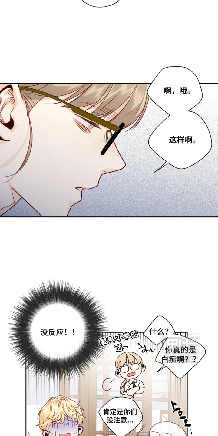 第102话12
