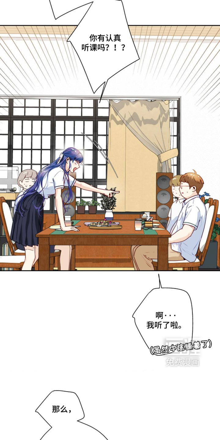 第102话16