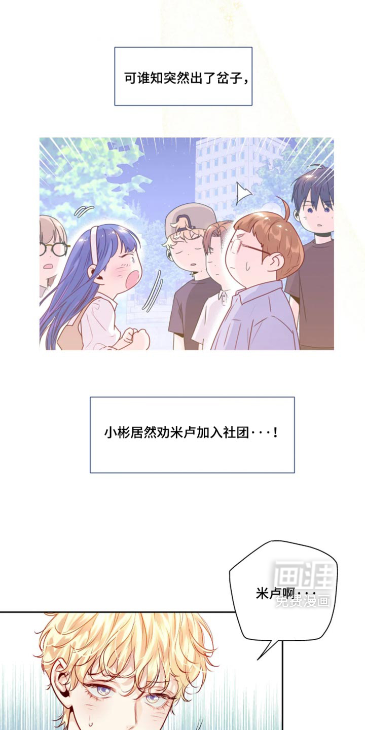 第102话2