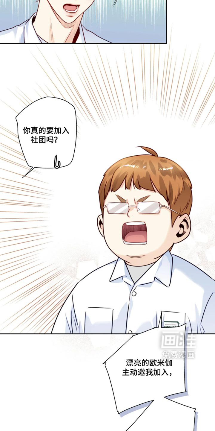 第102话3