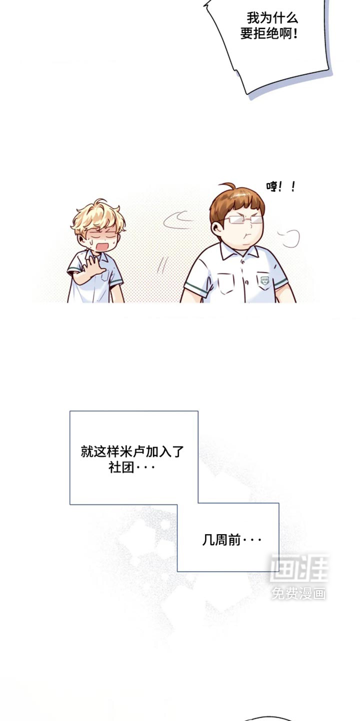 第102话4