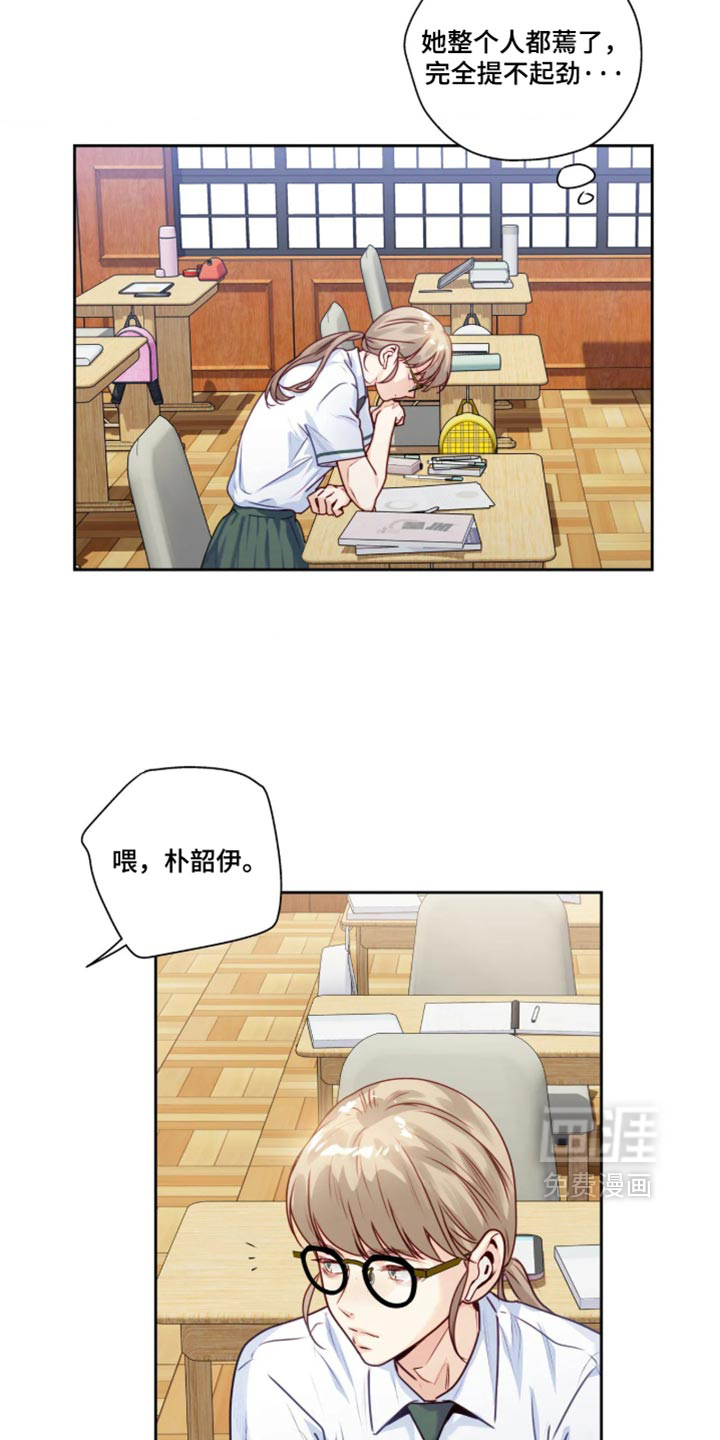 第102话7