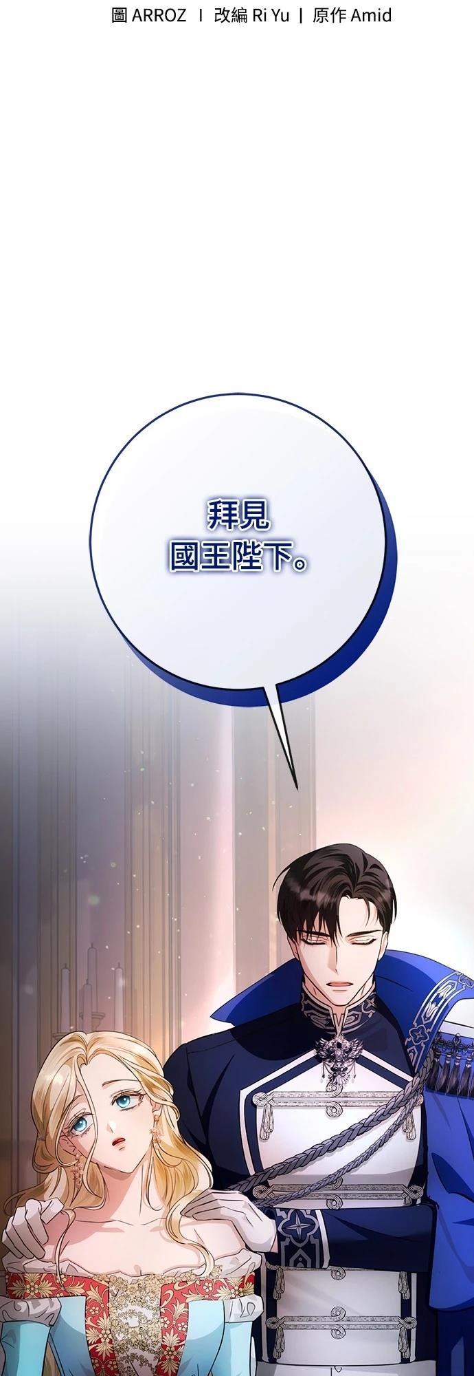 第11话1