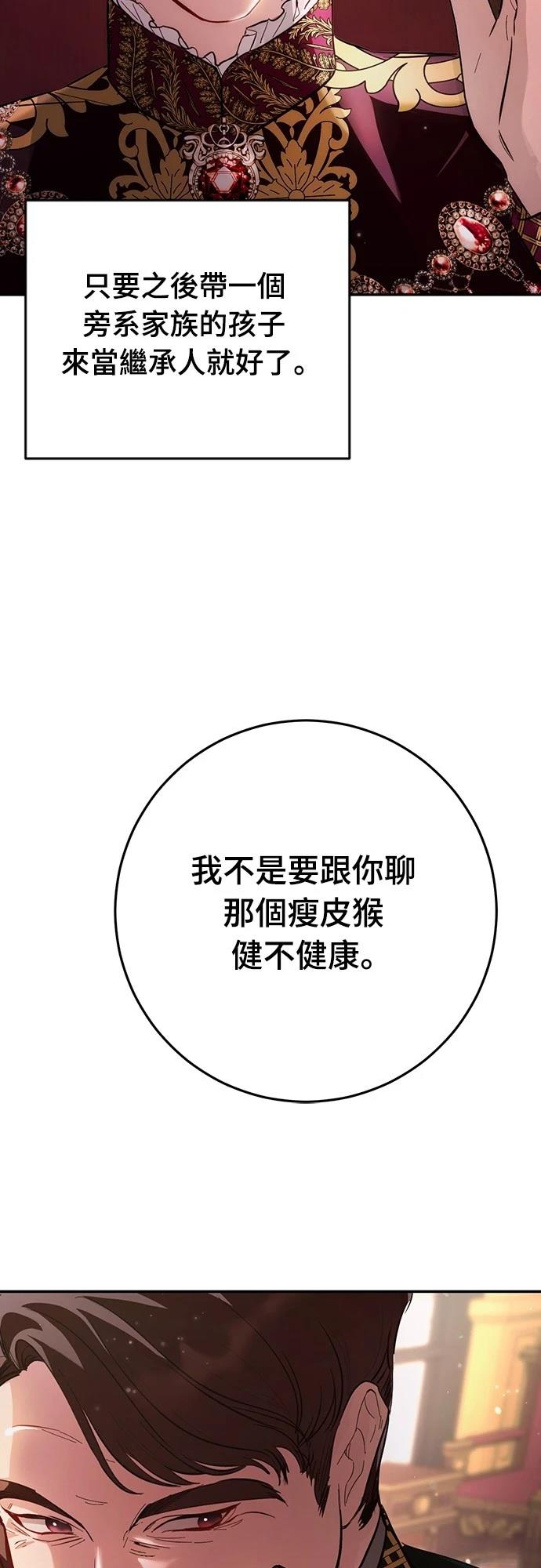 第11话10