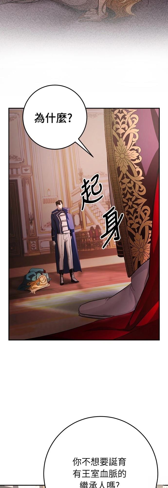 第11话16