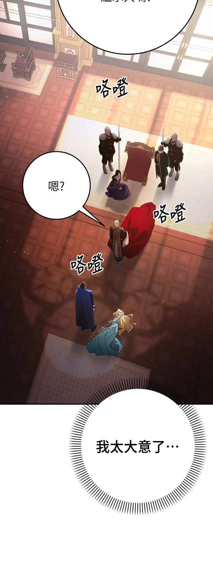 第11话17