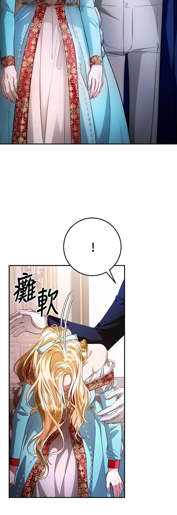 第11话2